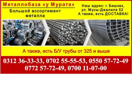 ������ ������ ������ �� ������. ������������� � �������