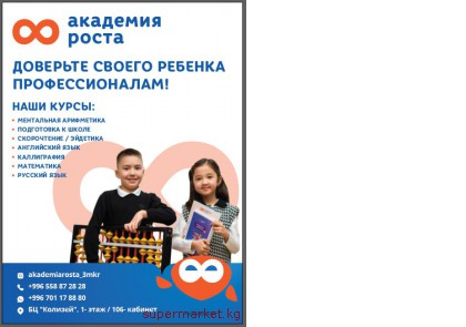 ����� ����������������� �������� "�������� �����"