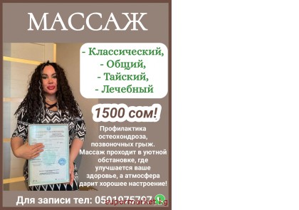 ������ ������������, �����, �������, ��������.