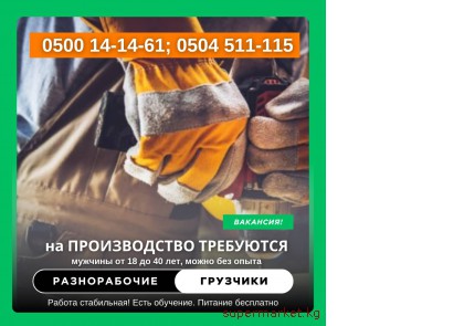 �� ������������ ���������: ������������, �������� 