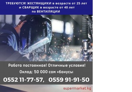 ��������� ��������� �� ���������� � �������