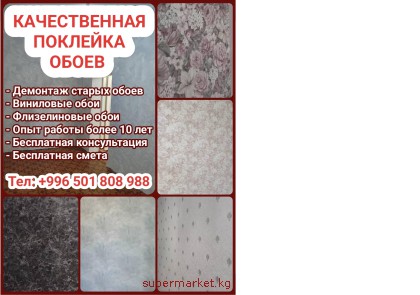 ������������ ��������, �������� �����. ���� ����� 10 ���