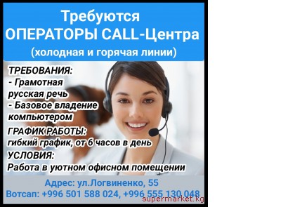 ��������� ��������� Call-������