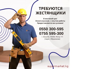 ��������� ���������� � �������� ��� 