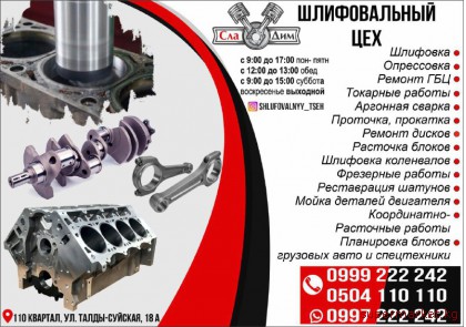 �����������-����������� ��������� ��� ������