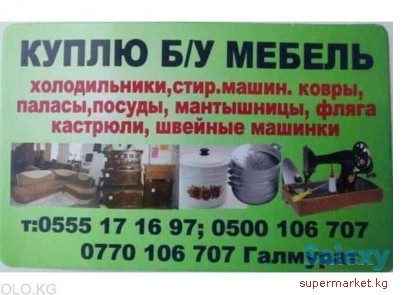 ����� �� ������ � ������. �������� ����� � ��������. �������. ������������. ���������� ������,