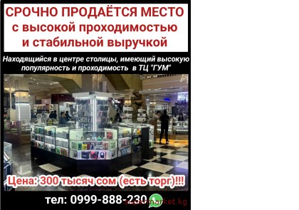 ������! ��������� ����� � ������� ������������� � ���������� �������� � �� "���"