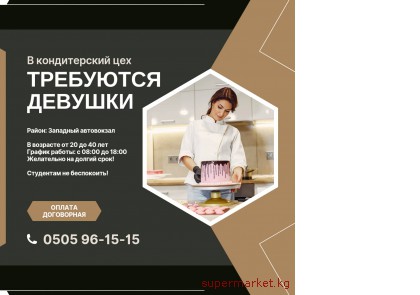 ����� ������� � ������������ ���  