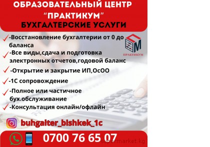 ��� ���� ������������� �����. ��������������� ����� "���������"