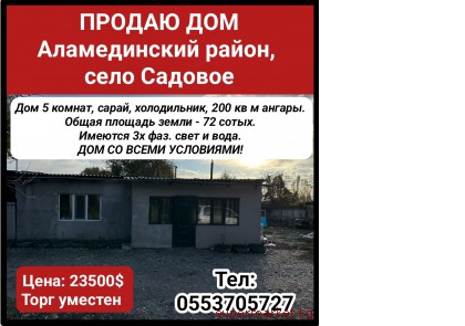 ������ ���. ������������ �����, ���� �������.