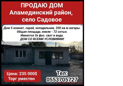 ������ ���. ������������ �����, ���� �������.