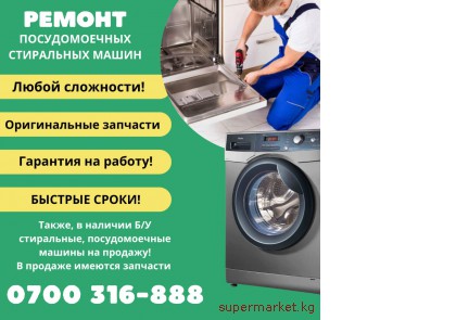 ������ ����������, ������������� ����� � �������