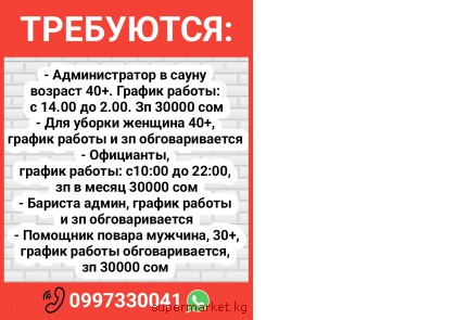 ���������: ������������� � �����, ��������, ���������, ������� �����, �������� ������