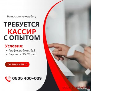 ��������� ������, � ������ ������ 