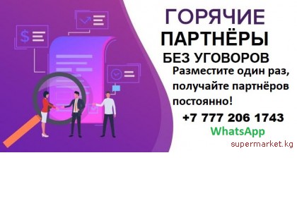 ����� ��� ��� �������� � ����ͨ��� �� ����������!