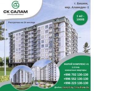 � ������� 1-2-3-4� ���. ��������! �� "�����"