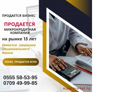 ����a���� ������������� ��������, �� ����� 15 ���  