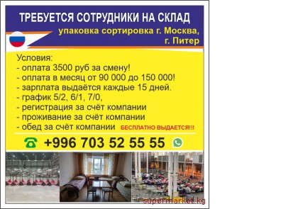 ��������� ���������� �� ����� �������� ���������� �.������. 