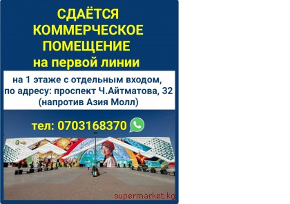 ������ ������������ ��������� �� 1 ����� � ��������� ������ �� ������: �������� �.���������, 32 (��