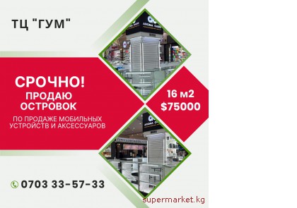 ������! ������ �������� �������� �� ���  