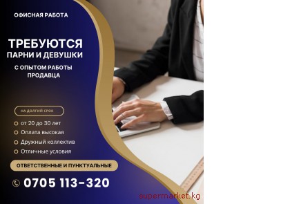 ����� ������� � ����� � ������ ��������  