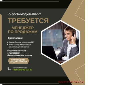 ��������� � ����� ������ ���������. �������� �� �������� 