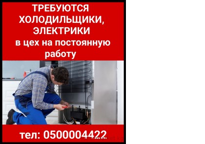 ��������� ������������, ��������� � ��� �� ���������� ������