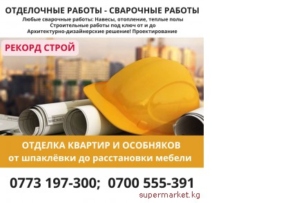 ���������� ������ ������. ��������� ������  