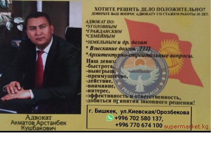 �������. �������������, 24/7. ���� ������ 20 ���