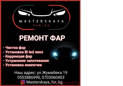 ������ ���. ������, ��������� ���, ��������� ����