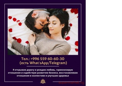 0559 606030. �������, �������, ������� � �������. ���������������� ������. ����������� ����� �������