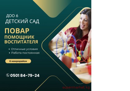 � ������� ��� (��� �6) ���������: - �����; - �������� �����������