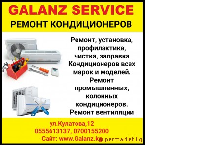 ������ ������������� ���� ����� � �������.