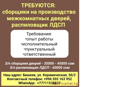 ��������� �������� �� ������������ ������������ ������, ����������� ����