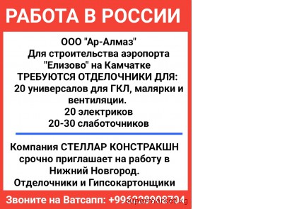 ������ � ������. ��������� �����������, ���������, ������������, ������, ���������������