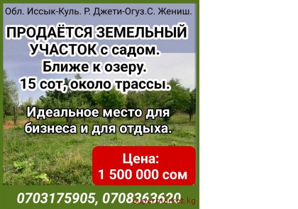 ��������� ��������� ������� � �����. ���. �����-����. �. �����-����.�. �����.