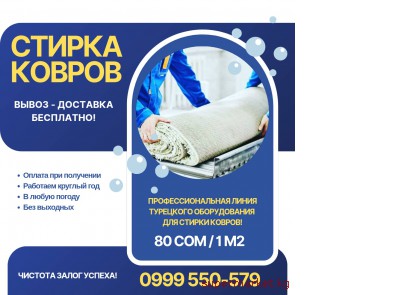 ������ ������ � ������� - ������ � �����������  