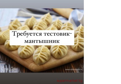 ��������� � ���� ��������-��������� ( ������� �������)