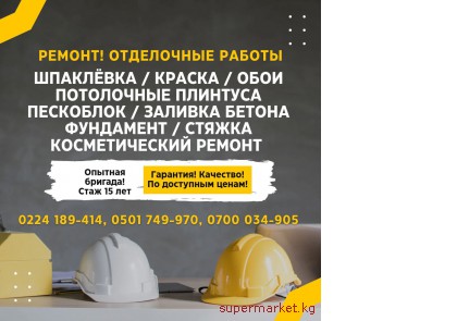 ������! ���������� ������ ������. ������������� ������  