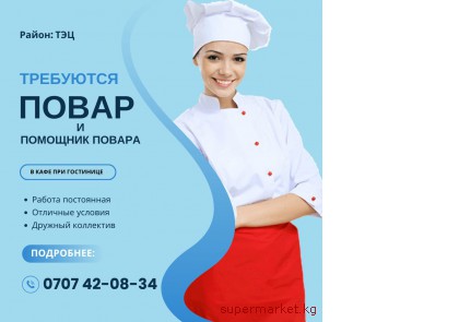 ��������� ����� � �������� ������  