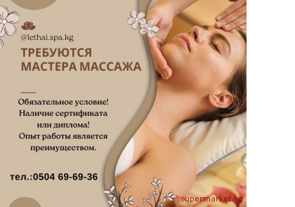 ������ ������ �Le Thai SPA� ���������� � ���� ������� �������� �������  