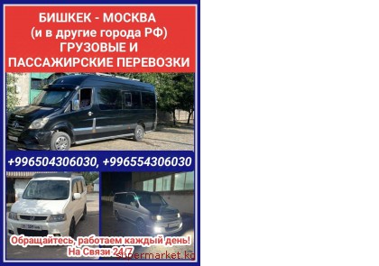 ������ - ������ (� � ������ ������ ��) �������� � ������������ ���������