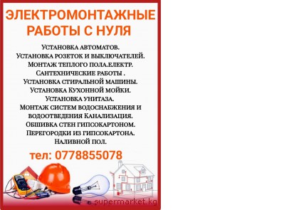 ���������������� ������ � ����.