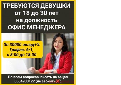 ��������� ������� �� 18 �� 30 ��� �� ��������� ���� ���������