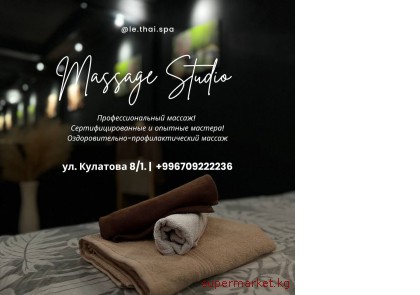 ��� ����� �Le Thai SPA�  