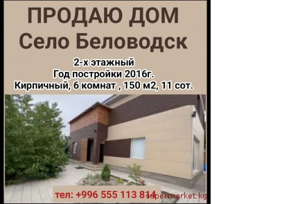 ������ ���! ���� ���������