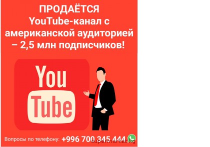 ��������� YouTube-����� � ������������ ���������� � 2,5 ��� �����������!