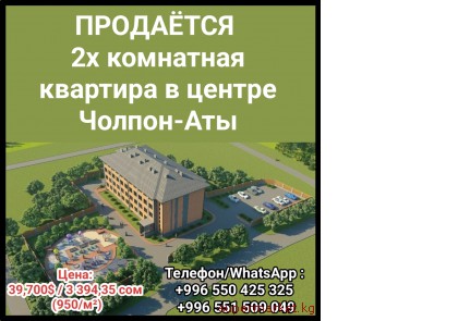 ��������� 2� ��������� �������� � ������ ������-���