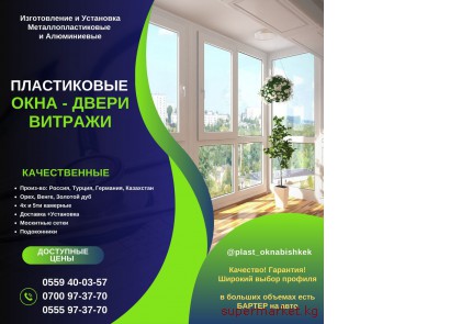 ����������� ���� ������. ����������� � ����������� ����, �����, ������� 