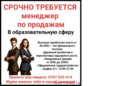 ������ ��������� �������� �� �������� � ��������������� �����